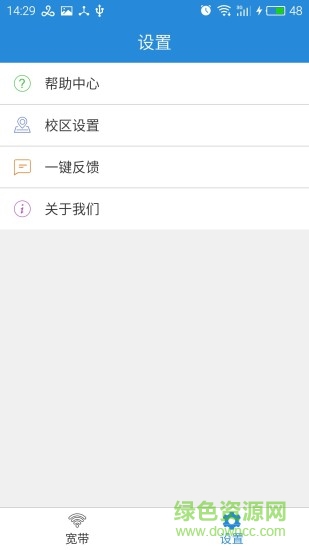 vkeeper ios版 v1.0 iphone手機(jī)版 2