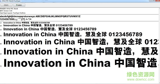 myuenprc (semibold/ light/xbold)字體包  0