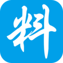 料料(趣味閱讀)