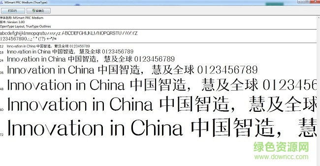 msmart prc medium  0