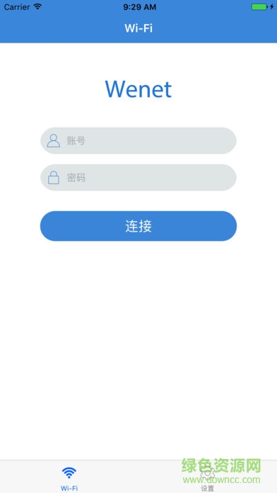 wenet校園網(wǎng)ios版 v1.2.1 iphone手機版 0