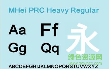 mheiprc heavy.ttf字體