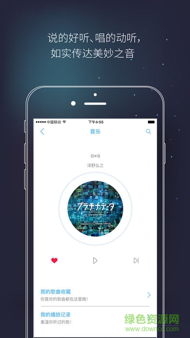 公子小白智能機(jī)器人 v3.2.4 安卓最新版 1