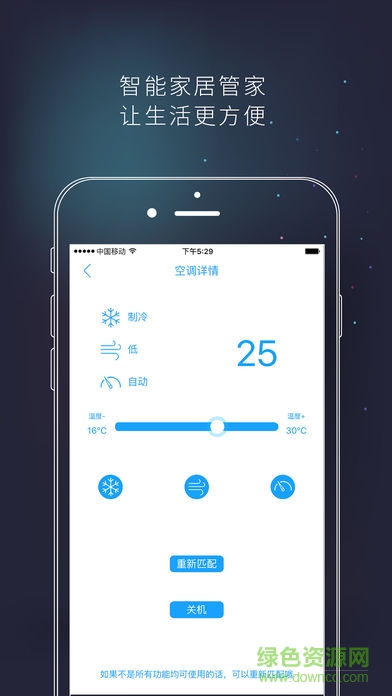 公子小白機(jī)器人app