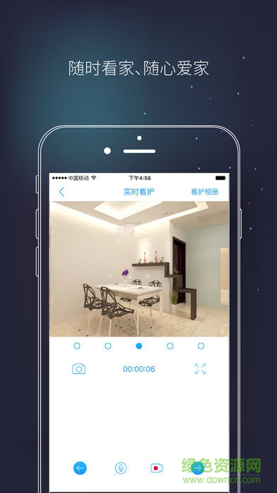 公子小白智能機(jī)器人 v3.2.4 安卓最新版 3