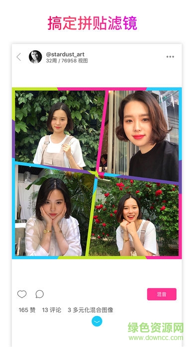 pictureart v9.25.1 安卓版 3