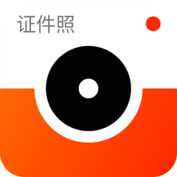 海馬體證件照相機(jī)app