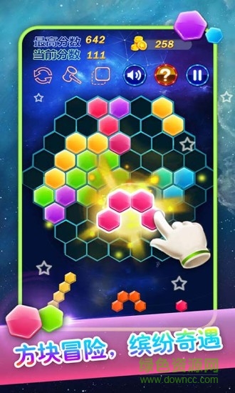 六邊形消除 v2.42 安卓無廣告版 1