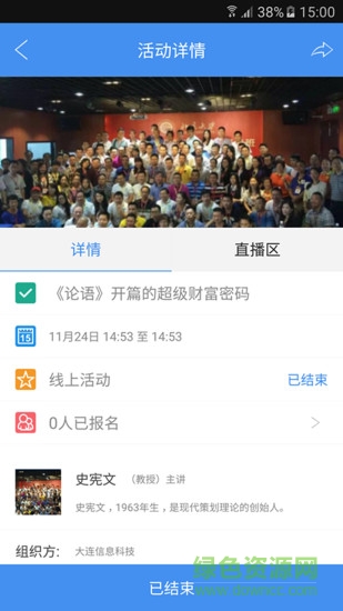 思索引擎新版本 v8.4.3 安卓版 2