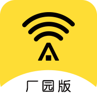 平安WiFi廠園版