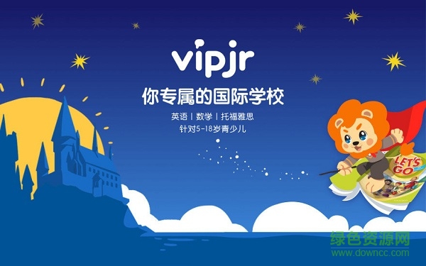 vipjr hd app