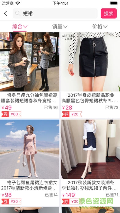 淘寶超值熊 v1.0.0 安卓版 0