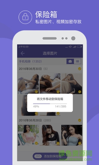 飛鳥快傳pc版 v2.4 最新版 0