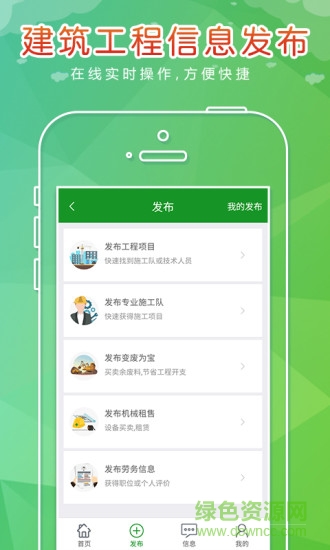 玉扳手網(wǎng) v2.32.1 安卓版 2