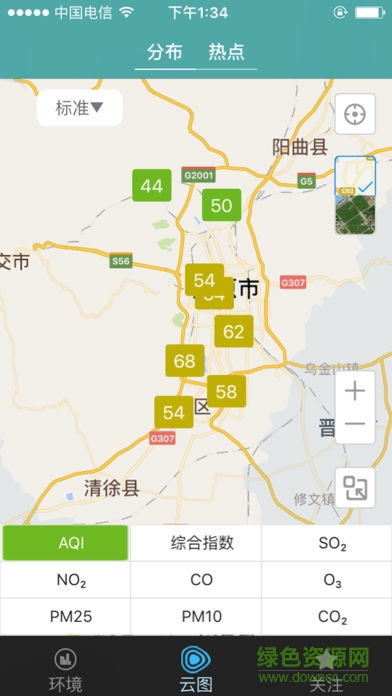 佳空氣(在意空氣) v4.9.2 安卓版 2