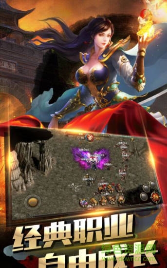 一起玩神途手游折扣版 v3.0 安卓版 1