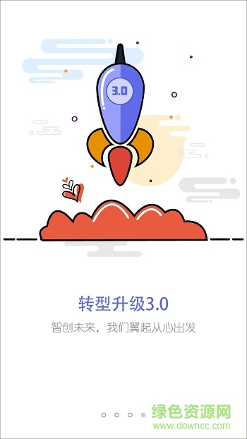 中國電信微知(雙百學(xué)習(xí)圈) v4.2.7安卓版 2
