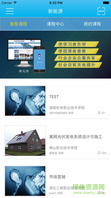 微知庫pc版 v3.2.3 免費(fèi)最新版 0
