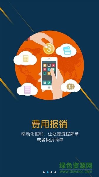 BRCC水晶云報(bào)app