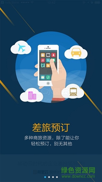 BRCC水晶云報(bào) v1.0.0 安卓版 2