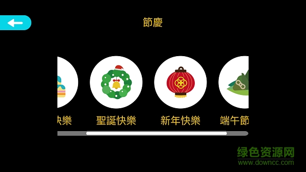 Zenbo編程樂(lè) v1.0.2 安卓版 1