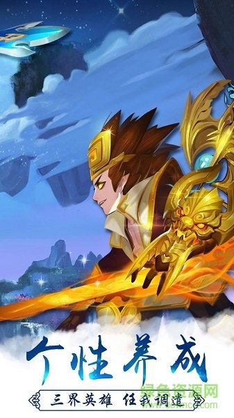 夢回西游手游 v1.0.11 官方安卓版 0