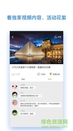 ahaschool電腦端(芝麻學(xué)社) v1.5.1 官方pc版 1