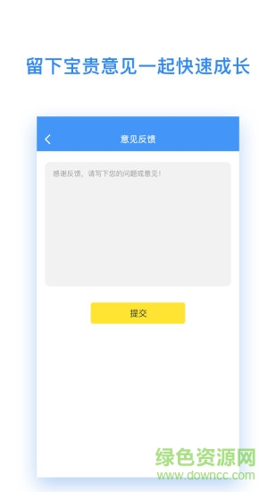 ahaschool電腦端(芝麻學(xué)社) v1.5.1 官方pc版 2