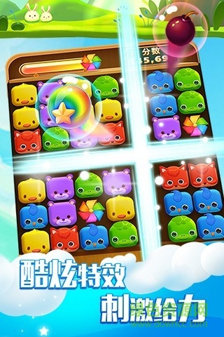 瘋狂點點消手機版 v1.16.0 安卓版 1