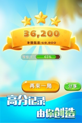 瘋狂點點消游戲