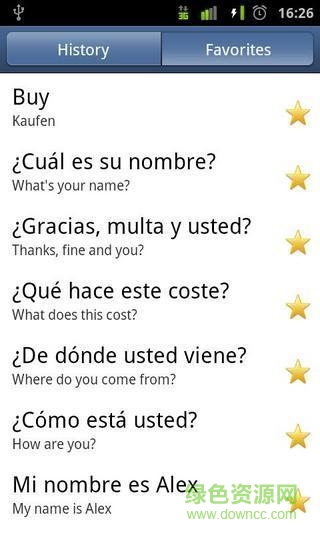 翻譯通軟件手機(jī)版 v4.4.13 安卓版 0