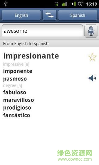 翻譯通軟件手機(jī)版