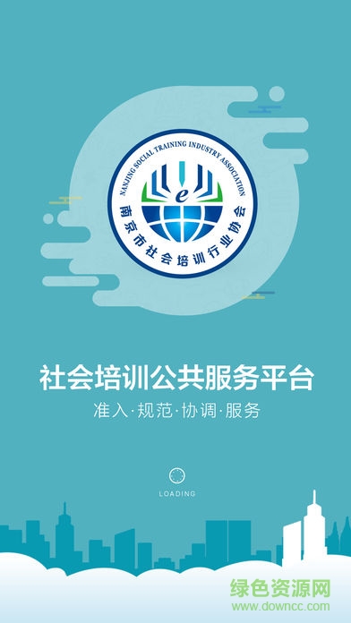 E培手機版 v1.0 安卓版 3