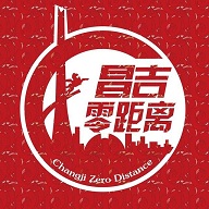 昌吉零距離(掌上昌吉)