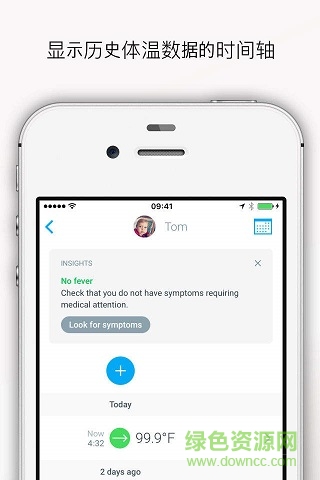 withings健康伴侶