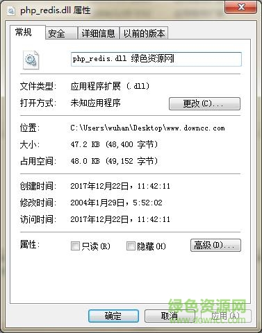 php redis.dll php7  0