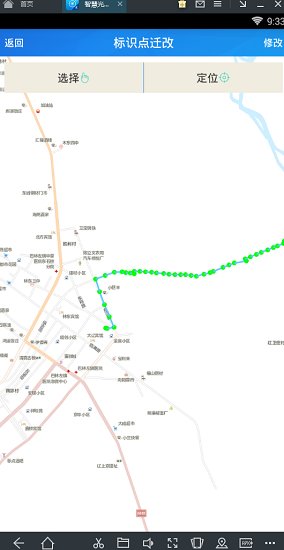 智慧光網(wǎng)運(yùn)營平臺(智慧網(wǎng)運(yùn)) v1.8.4 安卓版 0