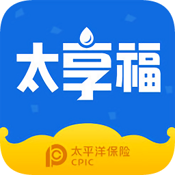太平洋保險太享福