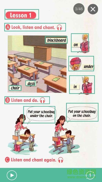 塔塔小學(xué)英語iPhone版 v1.7.0 最新ios版 0