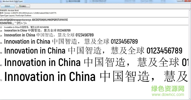 akrobat bold/semibold/black/extrabold字體包  0