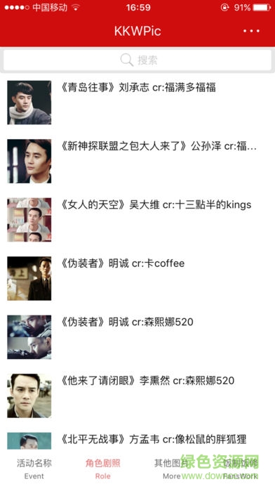 kkwpic-for王凱 v1.0.12 安卓版 0