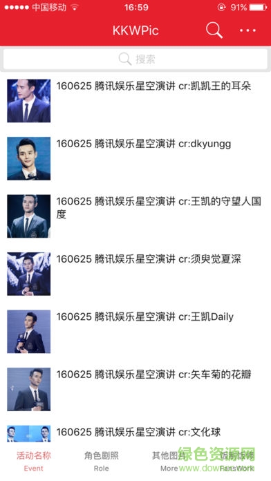 kkwpic app kkwpic app