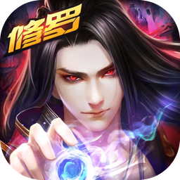 魔域劍仙手游果盤版