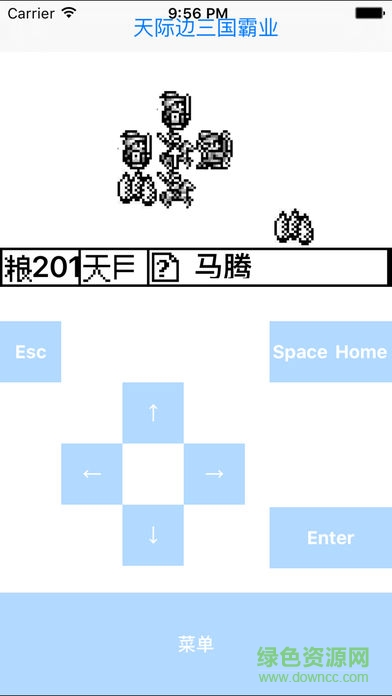 步步高三國霸業(yè)蘋果手機(jī)版 v1.31 iphone版 3