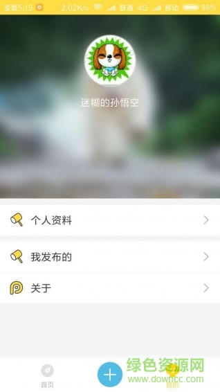 宠物领养手机版