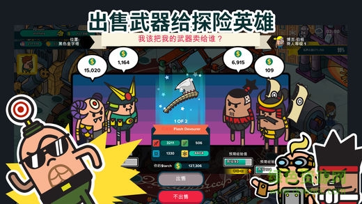 看土豆的武器工坊手機(jī)游戲(HPAWS) v1.0.3 安卓版 0