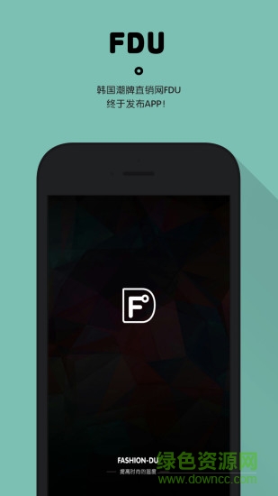 韓國FDU v1.6 安卓版 0