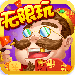 斗地主來(lái)了2019