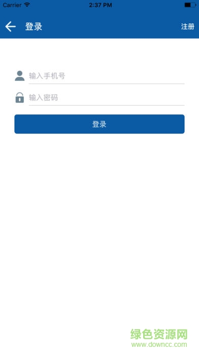 陜西太鋼新聞 v1.1.15 安卓版 2