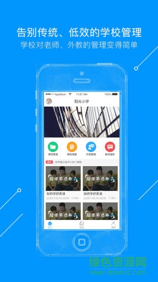 四點瓣手機版 v2.5.14 安卓版 2